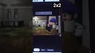 вырезанный фрагмент из SMG4 (23.45.2032)