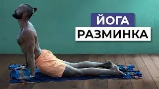 Universal Yoga Warm-Up