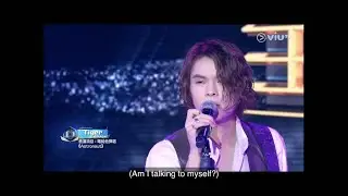 Tiger Yau 邱傲然 全民造星2