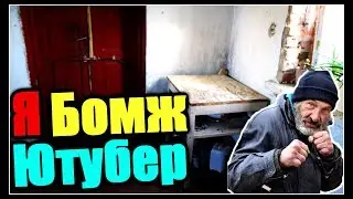This is the reason why i should leave from youtube. Live as homeless. Room tour