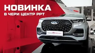 Обзор обновлённого CHERY TIGGO 8 PRO MAX (ЧЕРИ ТИГГО 8 ПРО МАКС)