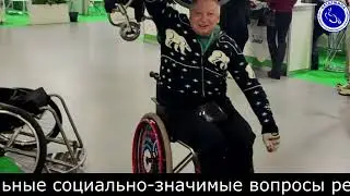 " АНО Катаржина на VII Национальном  Форуме «Надежда на технологии» 2022г."