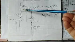 Ламповая схемотехника часть 36