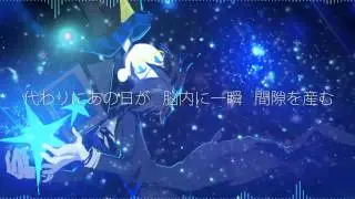 [UTAU BDAY] Meteor Shower- Electrolysis + Toby Osbourne