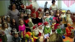 Новогодний Утренник  д\с "Лесная Сказка" гр. "Мечтатели" г. Сургут