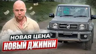 🚙 Is the new 2025 Suzuki Jimny from Japan worth buying?