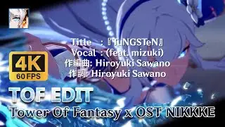 Tower Of Fantasy x『TuNGSTeN』澤野弘之 (feat. mizuki)