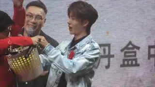 WangYibo Focus รวมคลิปเล่นเกมส์ DAY1 #TheUntamedConcertinNanjing