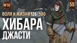 The Long Dark ✷ Незваный Гость ✷ Брошенный Аэродром
