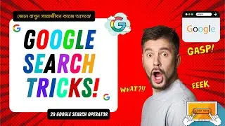 Advanced Google Search Operators in Bangla | Google Operators | এক সার্চে বাজিমাত ?
