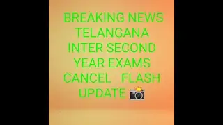 TELANGANA INTER SECOND YEAR EXAMS CANCELLED NEWS||