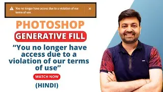 Photoshop Generative Fill You no longer have access due to a violation of our terms of use problem