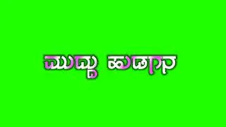 #Parasu #kolur #new Kannada# Janapada# song #green screen# and XML# link video