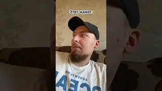 У вас тоже есть такой друг❓😹Подпишись‼️1к до зимы? Тг в описании