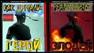 ТЕНЬ ЗЛОДЕЙ ?😱#шадоуфайт2  #shadowfight2 #теньгерой #тень