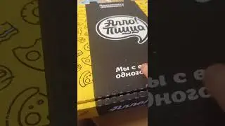 Мы открываем свой бизнес мы будем делать бабки