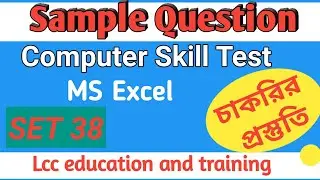 excel tutoring data entry. computer literacy test Microsoft excel