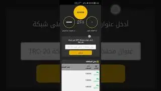 شرح منصة ugarex مع اثباتات سحب راس المال بعد اسبوع من الاشتراك