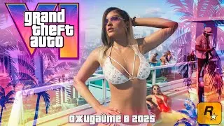 Первый трейлер Grand Theft Auto VI  | 4k + РУС субтитры
