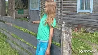 мою дество