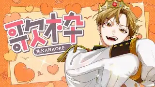 【歌枠】超絶ゲリラで歌います。