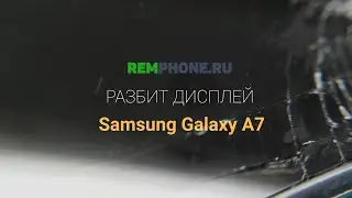 Замена дисплея на Samsung Tab А7
