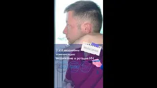 4. 3 и 4 механизмы компенсации: выдвижение и ротация нижней челюсти | 