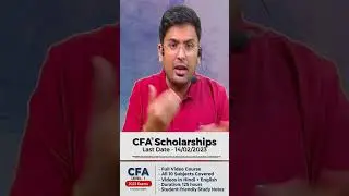 CFA Scholarships (2023) - Access Scholarship Last Date | 14th February, 2023 