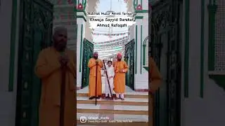 AuladE Huzur AminE Shariat(q), NabiraE Huzur AminE Tariqat(q), Khwaja Sayyid Barakat Ahmad Rafaqati