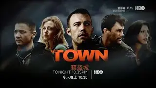 HBO(HBOAsia)《窃盗城／城中大盗(The Town)》短版宣传片(中字)