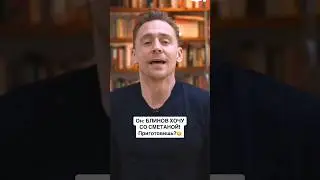 49 Серия. Когда он знает, что я не готовлю и Ржёт!😁 Во сколько лет, вы научились готовить блины?🤪