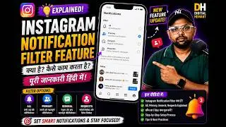 Instagram Notification Filter Feature | How To Use Instagram Notification Filter Feature Hindi