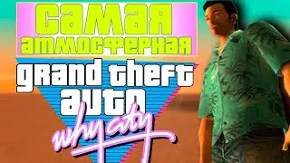 Базарим о сюжете GTA: Vice City (ч.1)
