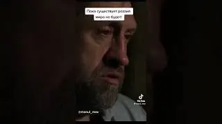 Корреспондент телеканала Россия-24 (ВГТРК). Россияне хотят войны. Александр Сладков 