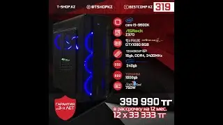 Test games i5-9600k GTX1080