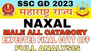SSC GD 2023 | NAXAL AREA CUTT OFF | #महाराष्ट्र राज्य | 99.99℅ CORRECT | WITH PROOF ANALYSIS 🇮🇳🙏❤🚩🚩