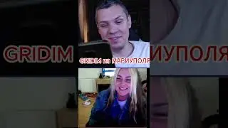 Катюха топ тверк в чат рулетке И GRIDIM тренды