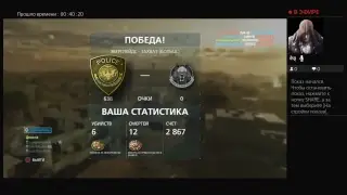 Battlefield Hardline Прямой показ PS4 от SlavikRudas