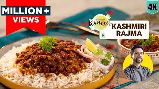 Rajma Chawal Jammu style | Recipe for making Kashmiri Rajma | Rajma chawal recipe | Chef Ranveer ...