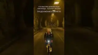 КТО БЫСТРЕЕ - ПОЛУЧИТ 300.000$ 