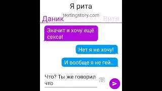18+ уберите детей от экранов!