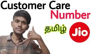 jio customer care number / jio contact number/ jio support number / jio customer care service/ tamil