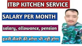 itbp kitchen service salary per month | itbp KS salary | itbp kitchen service ko kitni salary milti