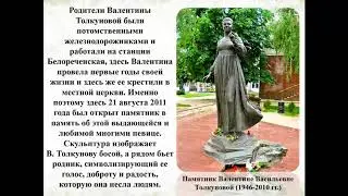 Экскурс в историю 