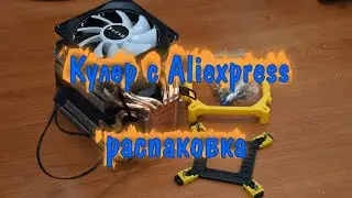 Noname A6 cooler из Aliexpress - распаковка и установка на плату HUANANZHI X79-4M V2