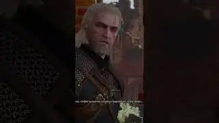 Ведьмак 3 (Не играй с огнем)