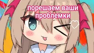 Приключения 