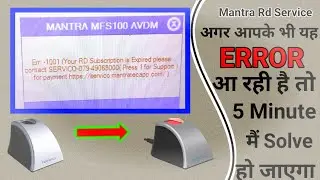 How to Renewal Mantra MFS100 Device RD Service in 2023 Full Process | Recharge Mantra Device #Mantra
