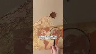 Как запомнить ЭТИ карты? 