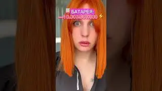 🪫БАТАРЕЯ| Мир, где создают специальных людей, чтобы заряжаться от них ⚡️